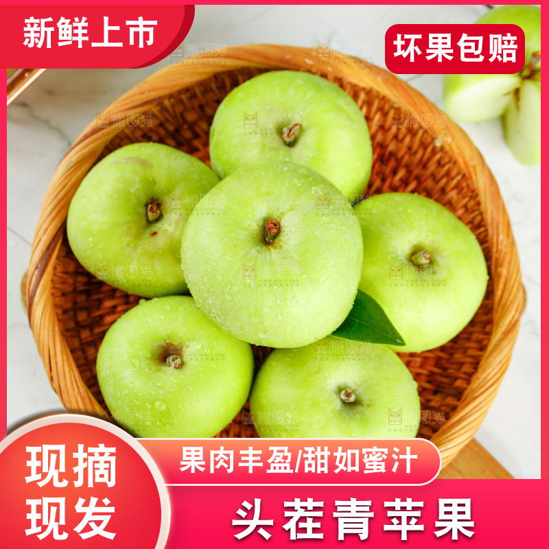 篮子里装着新鲜青苹果