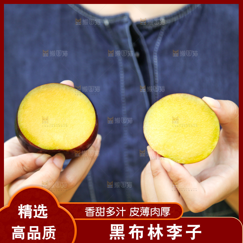 手里拿着黑布李