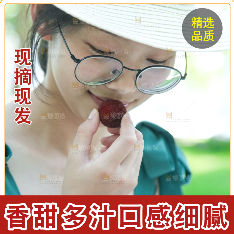 手里拿着一盘桃子