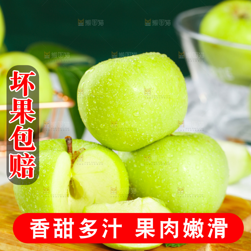 木板上摆放着山西青苹果