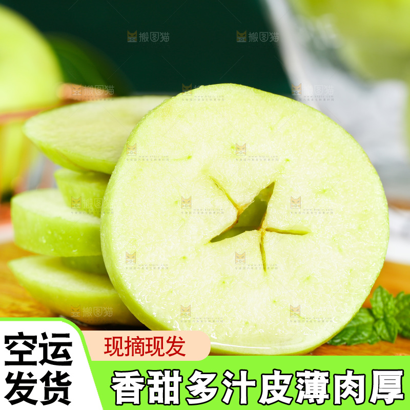 木板上摆放着山西青苹果
