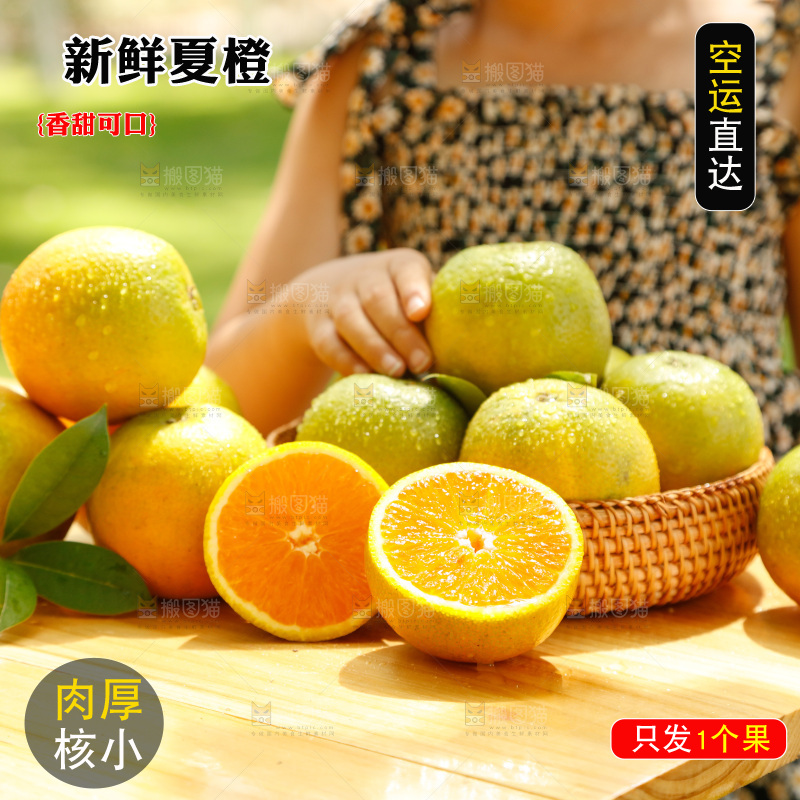 木底上摆放着湖北秭归夏橙
