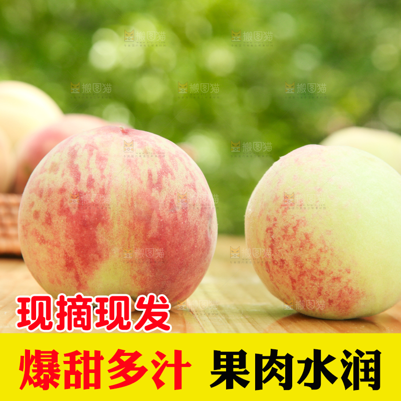 木底上摆放着桃子