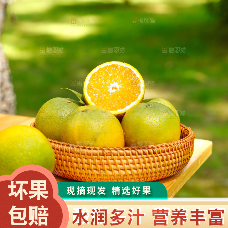 木底上摆放着湖北秭归夏橙
