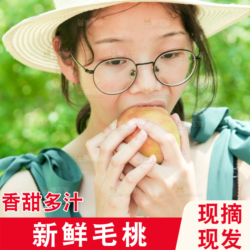 手里拿着蜜桃