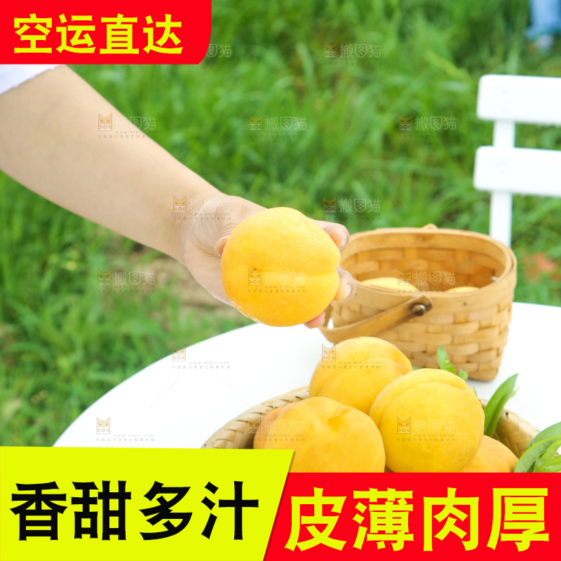 桌子上摆放着一篮黄皮黄桃