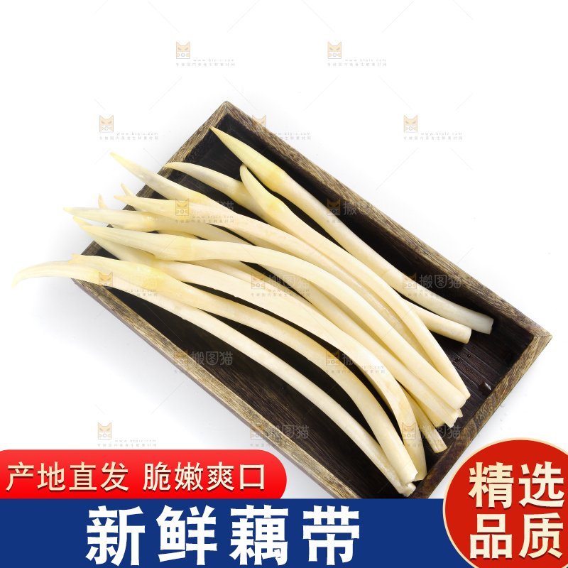 木盒里装着藕带