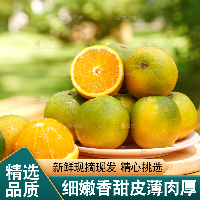 木桌子上摆放着新鲜夏橙