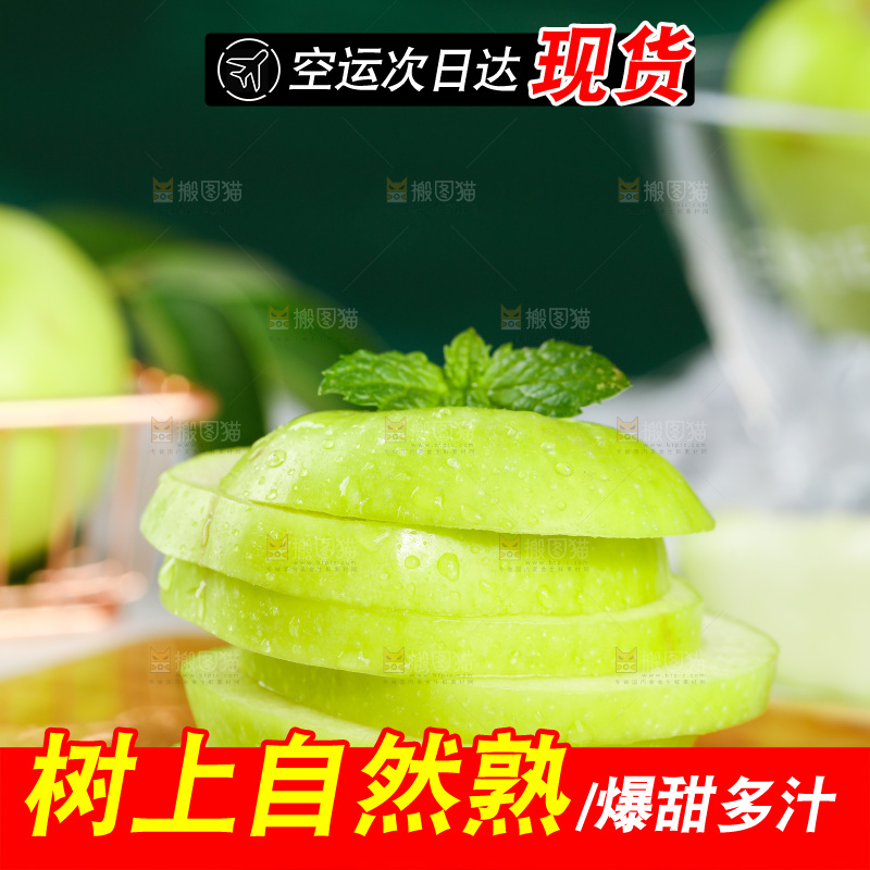 木板上摆放着山西青苹果