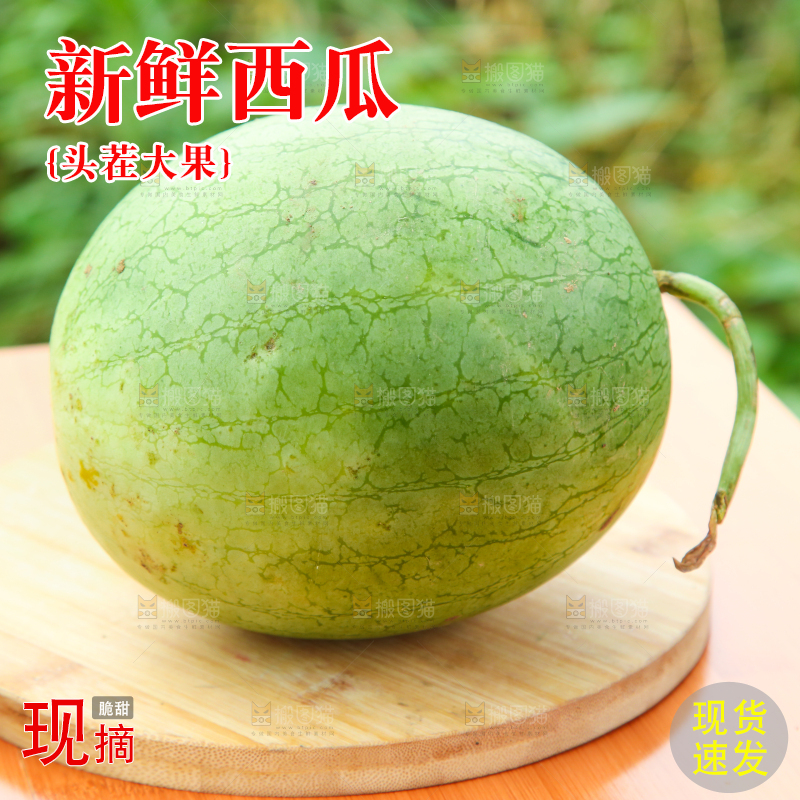 木底上摆放着西瓜