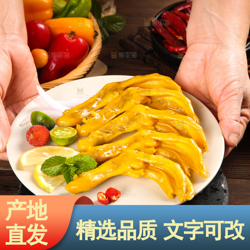 手里端着一盘鸭爪