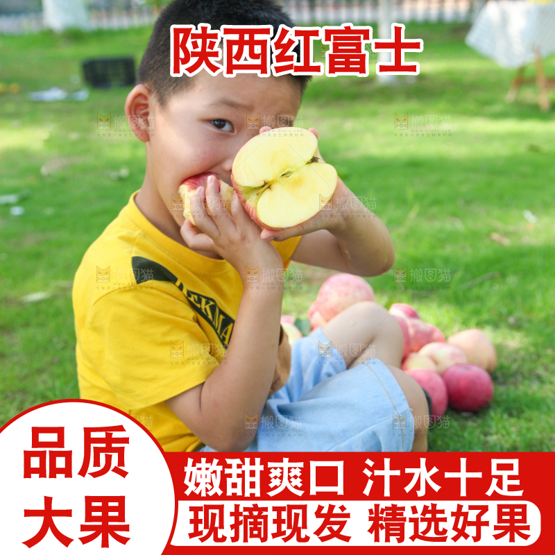 小男孩正在吃苹果