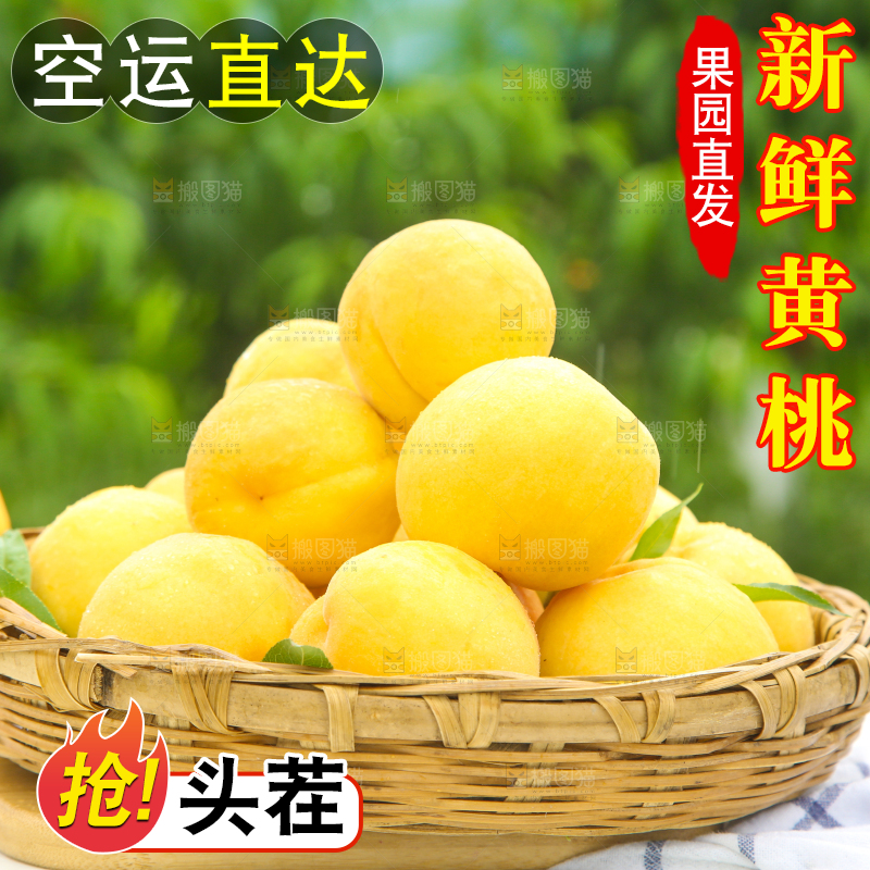 桌子上放着一篮黄桃