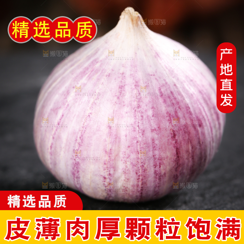 深底上摆放着云南独头蒜