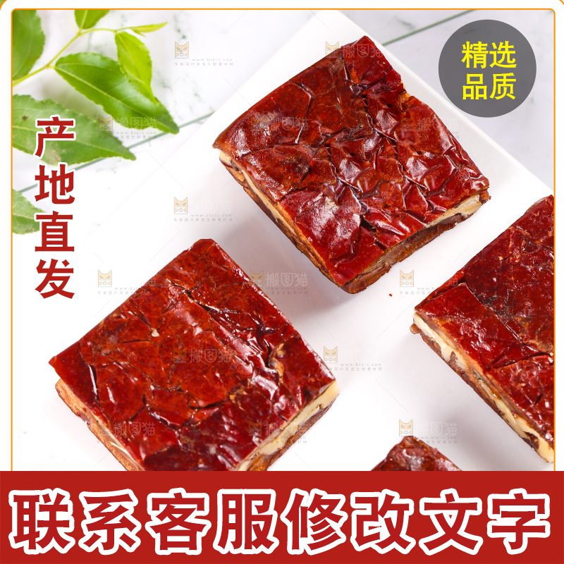 白底上摆放着山西枣夹核桃