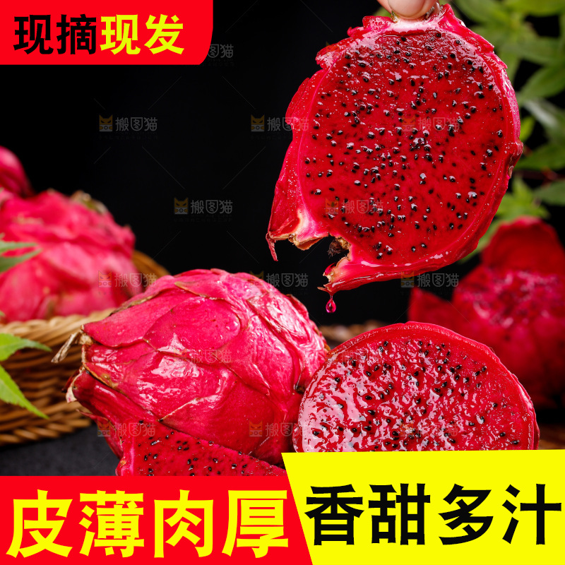 木底上摆放着火龙果