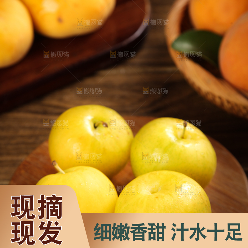 木底上摆放着黄金奈李