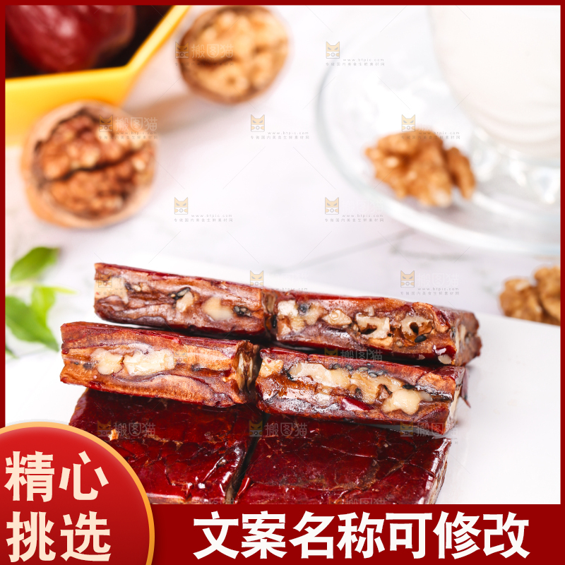 碟子里装着枣夹核桃