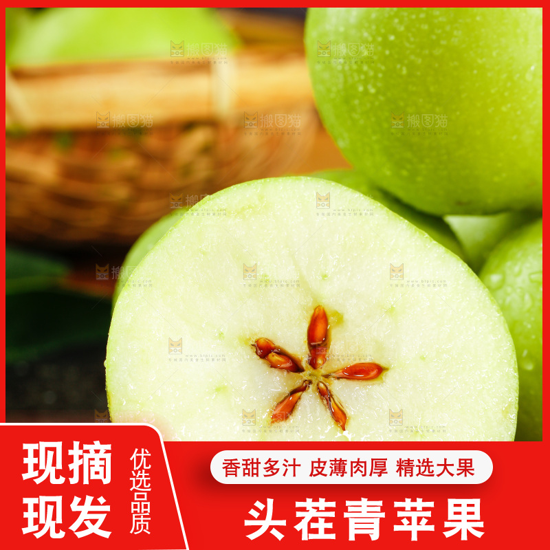 黑底上摆放着陕西青苹果