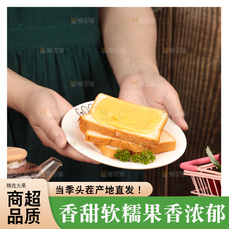 面包片上的榴莲果泥