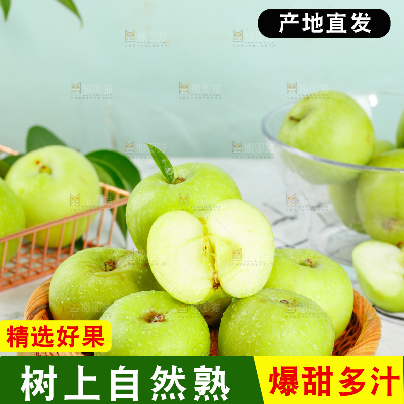 篮子里装着新鲜青苹果