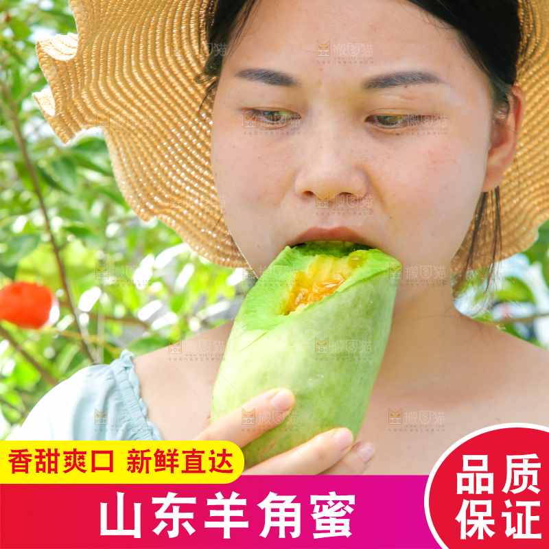 手里拿着羊角脆