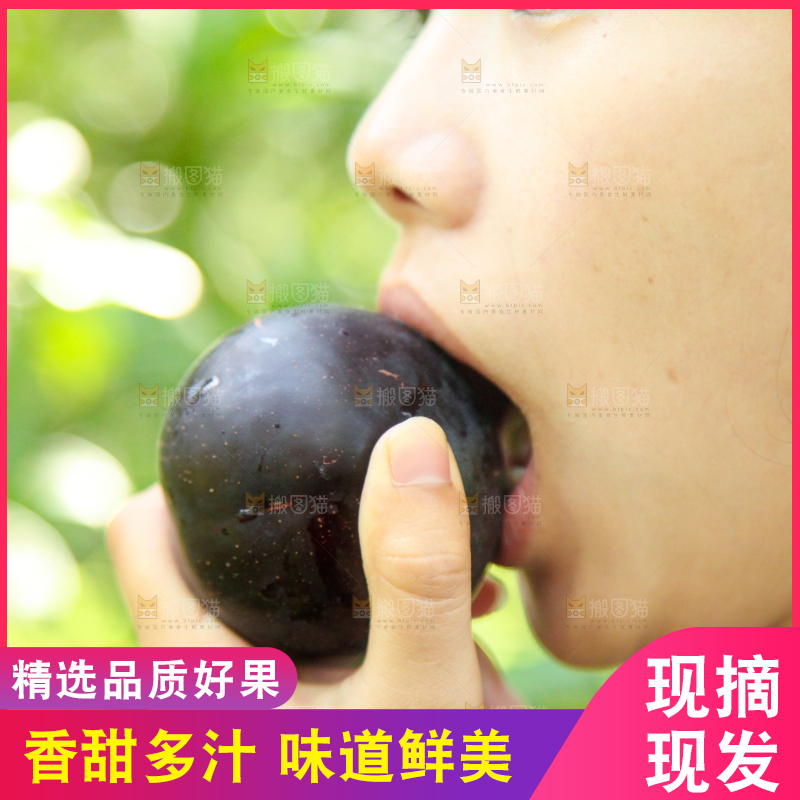手里拿着黑布李