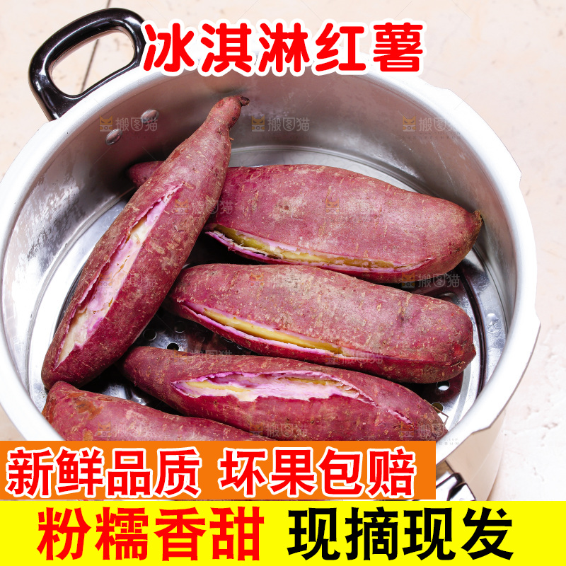 蒸茏里放着红薯