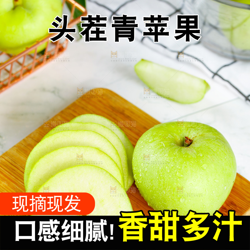 木板上摆放着山西青苹果