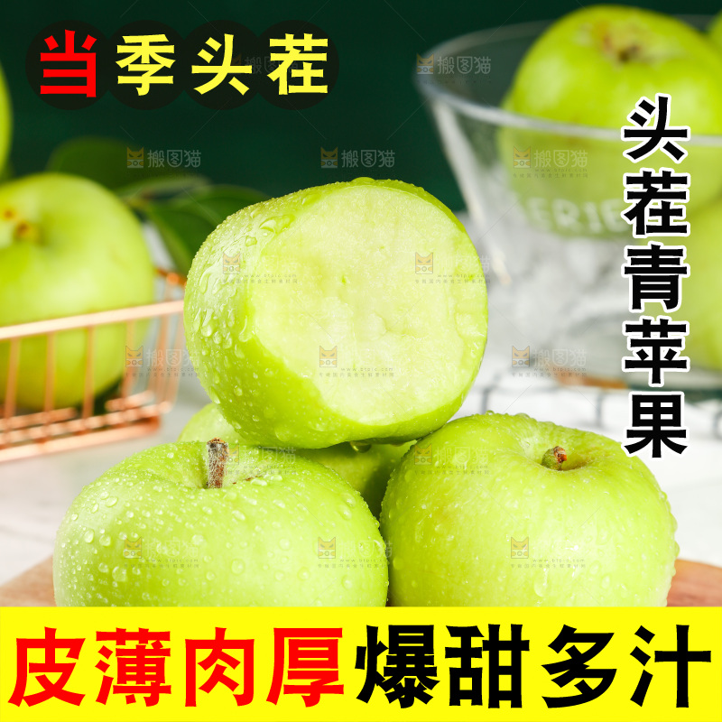 木板上摆放着青苹果