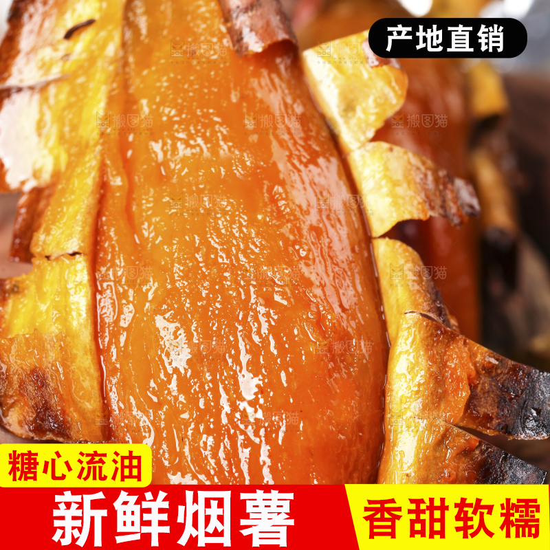 锡纸上摆放着烟薯