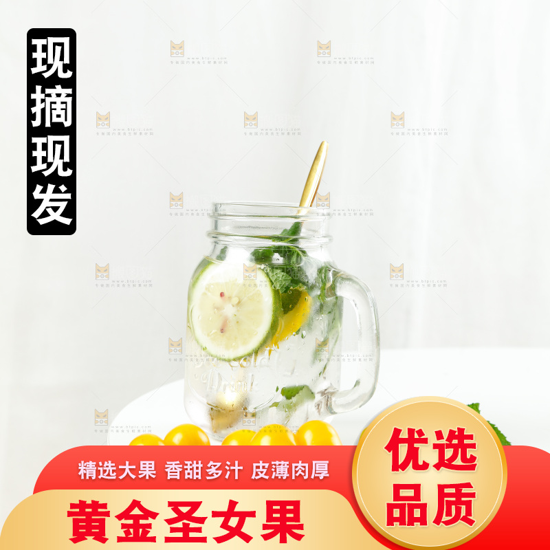 桌子上放着黄金圣女果