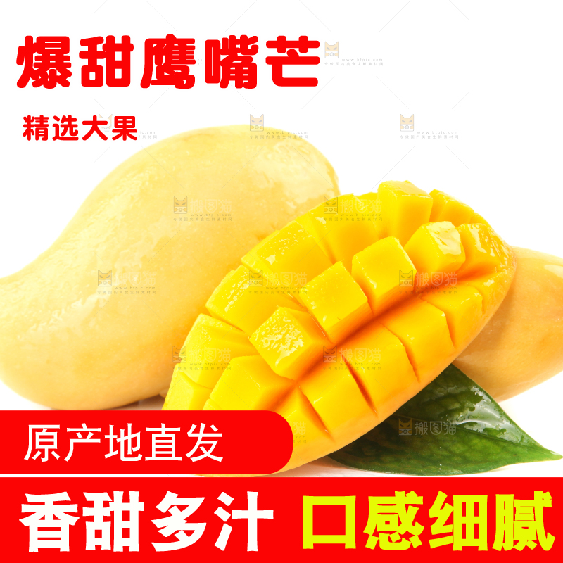 白底上放着象牙芒