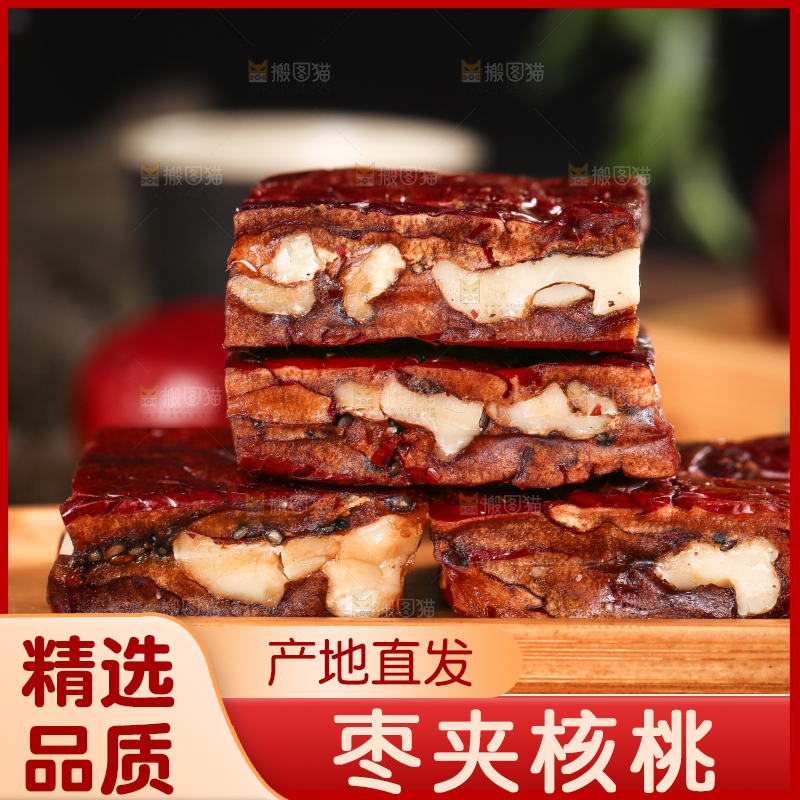 木盒里装着枣夹核桃仁
