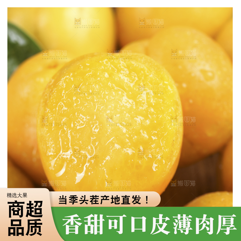 碟子里装着小白杏