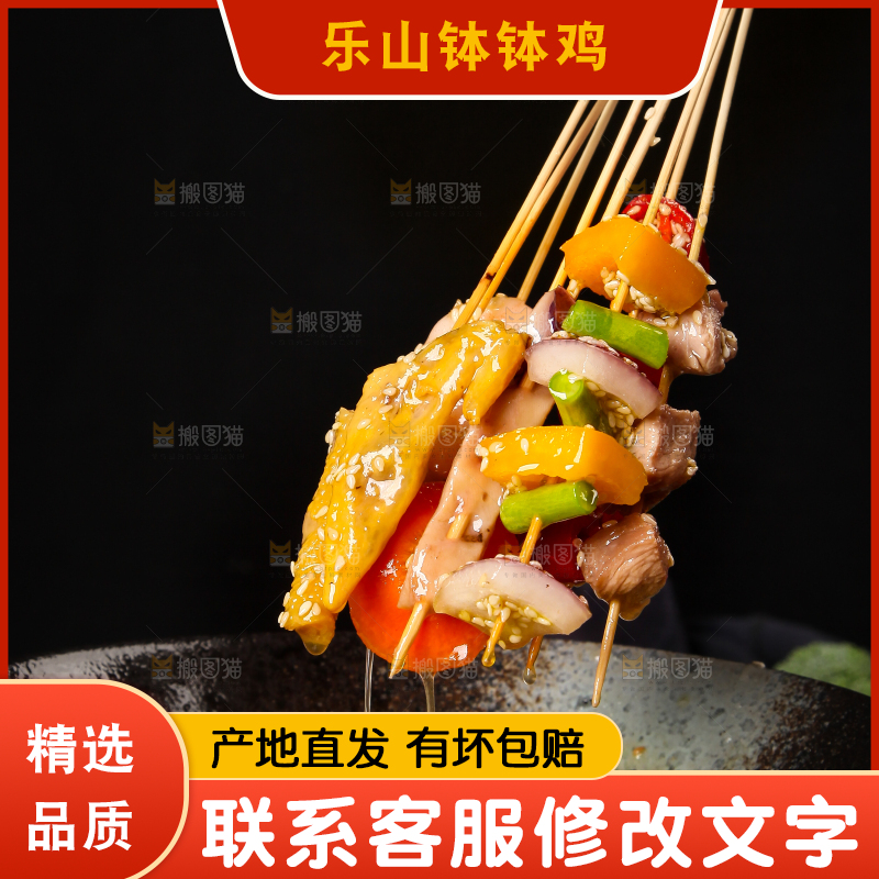手里拿着冷锅麻辣烫