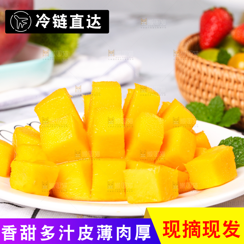 盘子里装着芒果的果肉