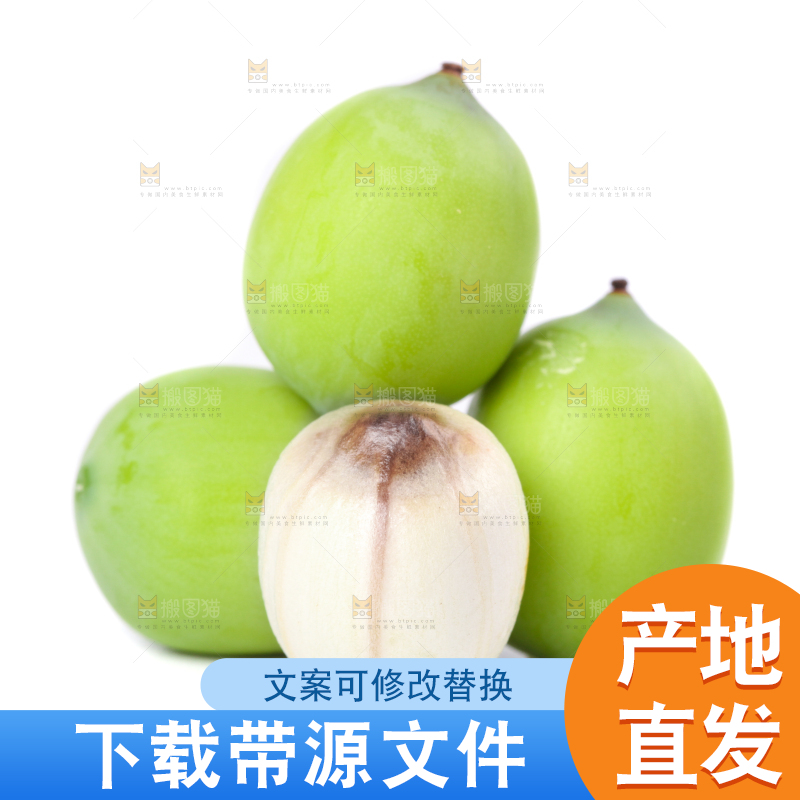 白底上摆放着嫩莲子