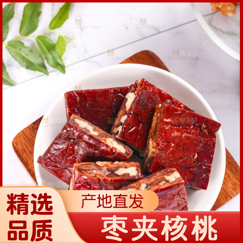 盘子里装着枣夹核桃仁
