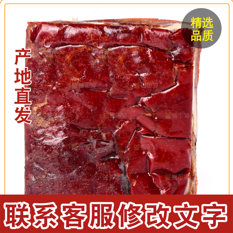 白底上摆放着枣夹核桃派