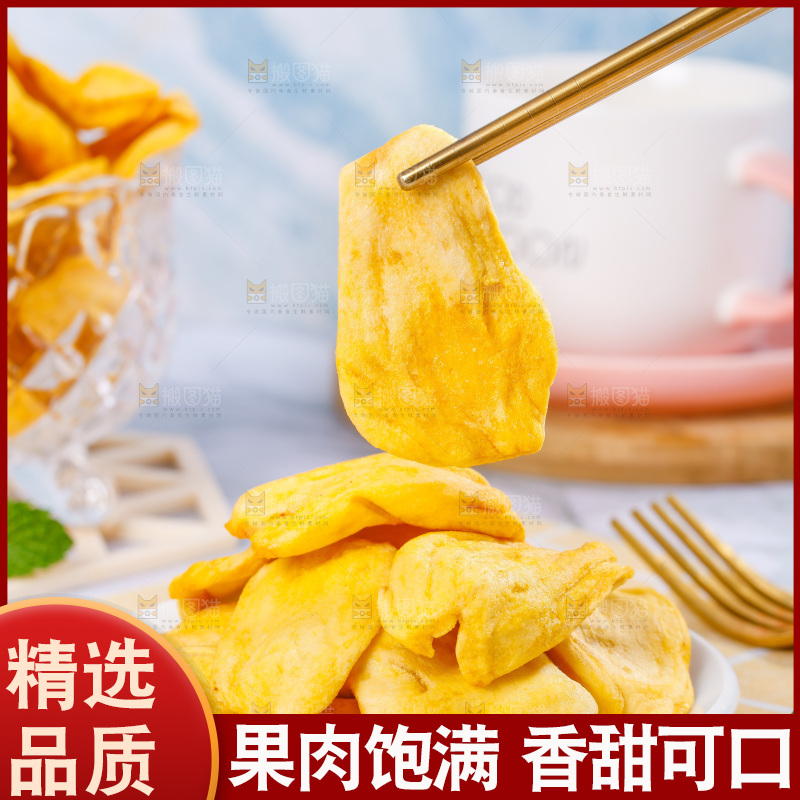 碟子里装着菠萝蜜干
