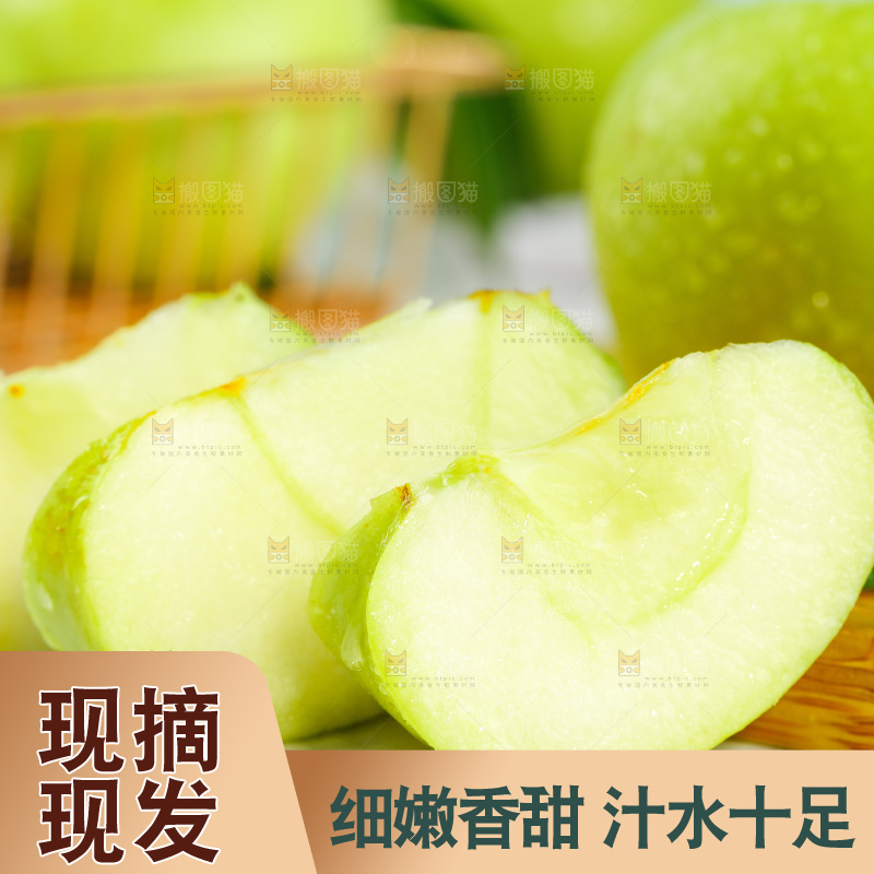 木底上摆放着苹果