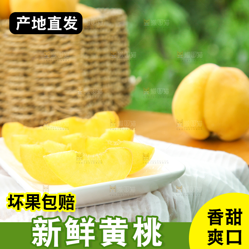 碟子里装着切块的黄桃