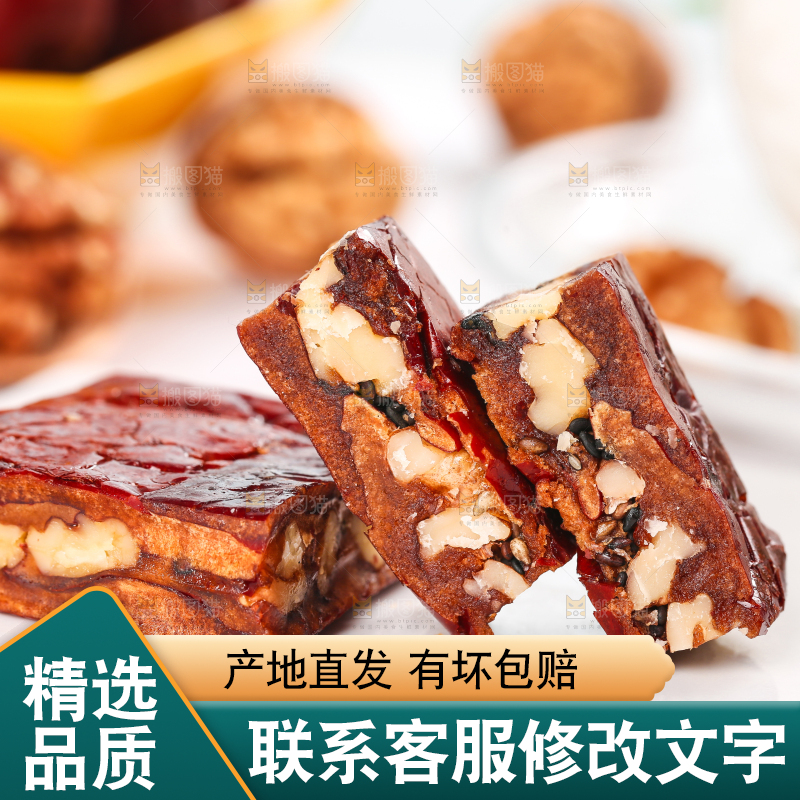 碟子里装着枣夹核桃