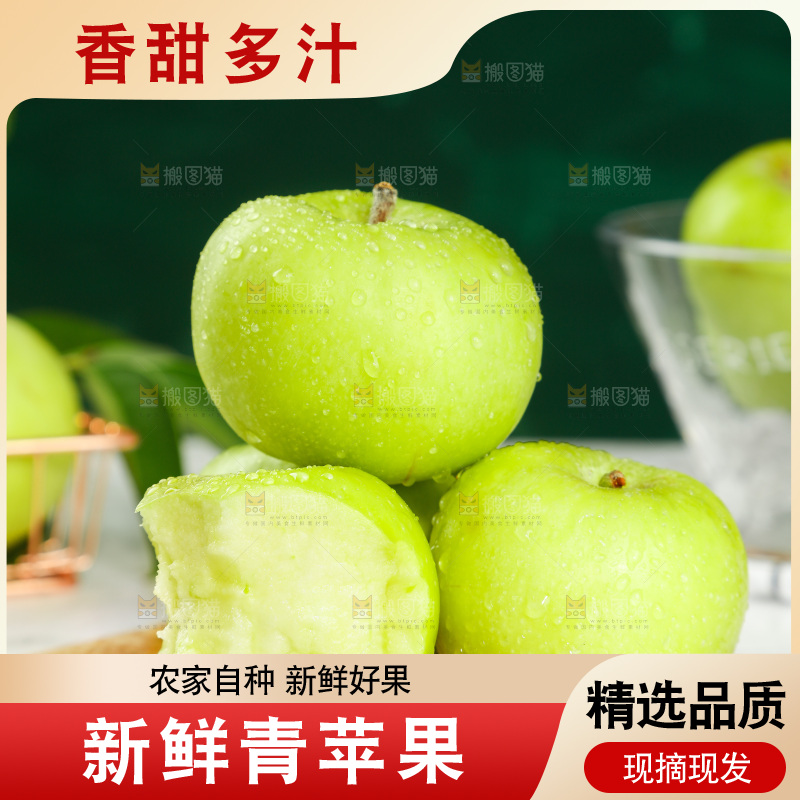 木板上放着陕西青苹果