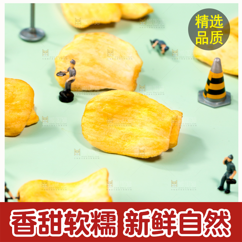 浅底上摆放着菠萝蜜干
