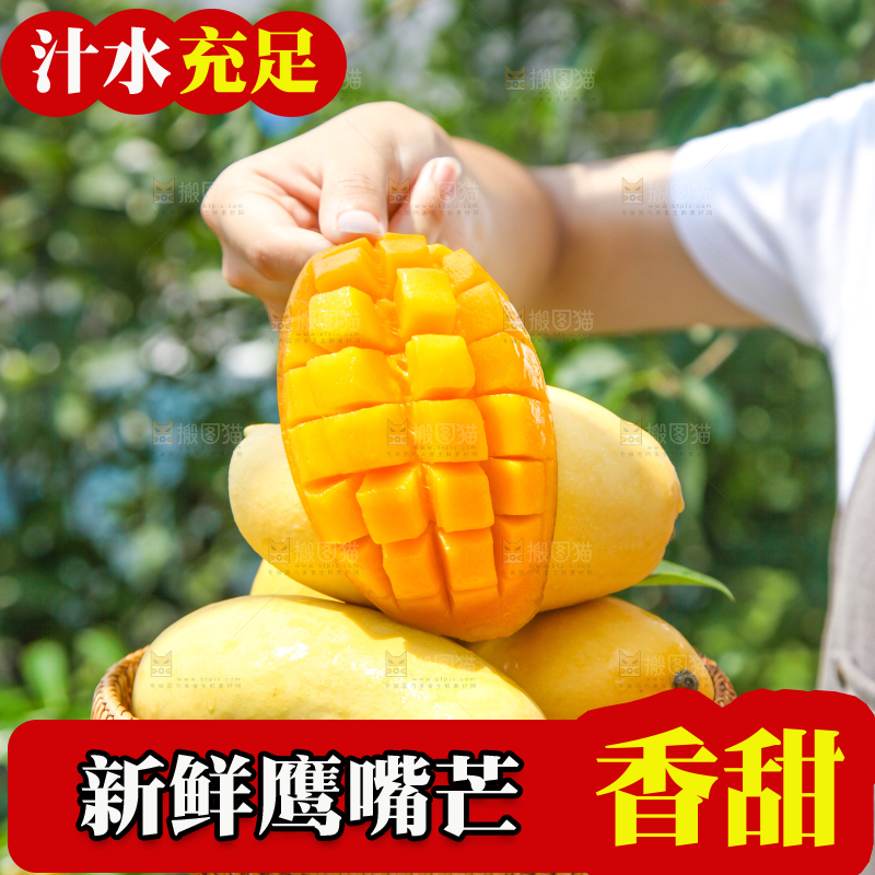 手里端着一篮芒果