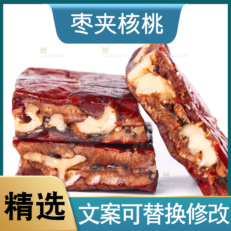 白底上摆放着红枣糕