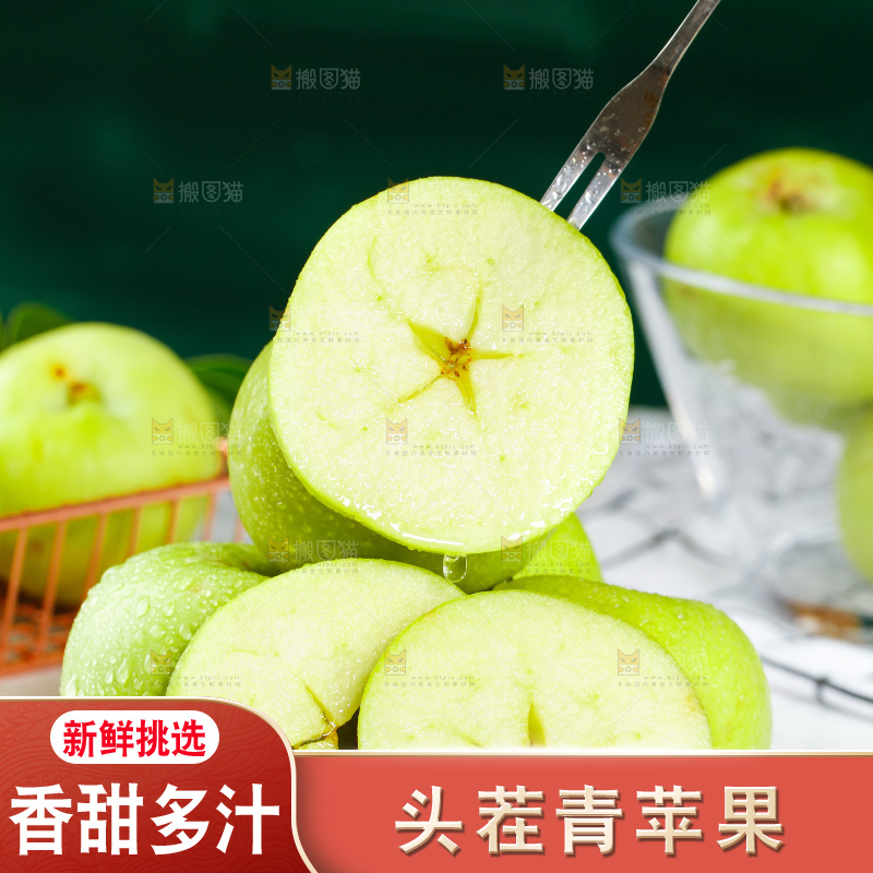 木板上摆放着山西青苹果