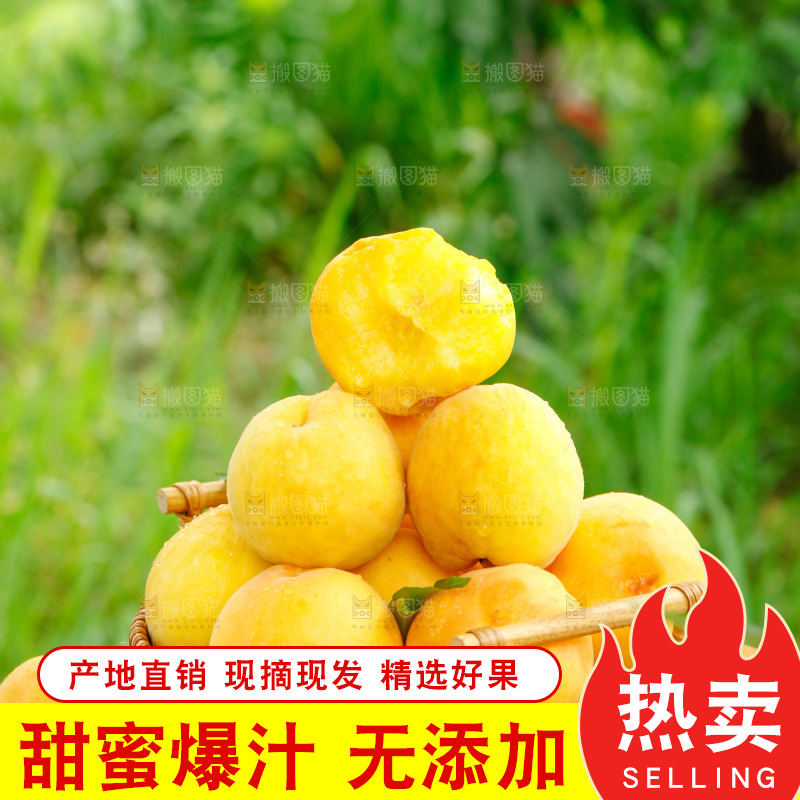 桌子上摆放着一篮黄桃